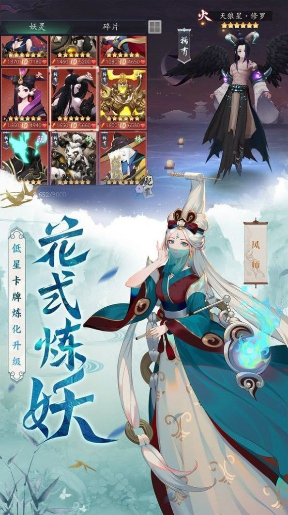 寻觅逍遥安卓版-寻觅逍遥游戏官方版下载 v1.0