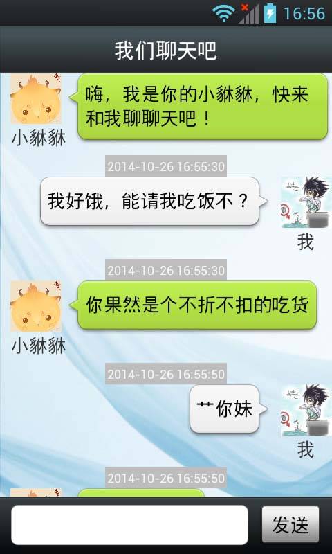 小Hi聊天机器人app_小Hi聊天机器人app中文版_小Hi聊天机器人appios版下载