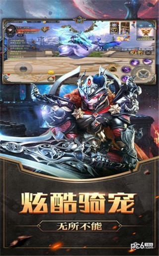 魔幻觉醒