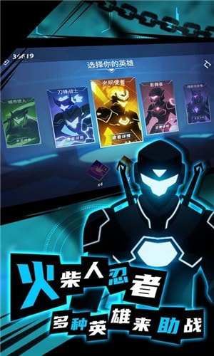 火柴人进化论安卓豪华版-火柴人进化论高清版下载 v1.0