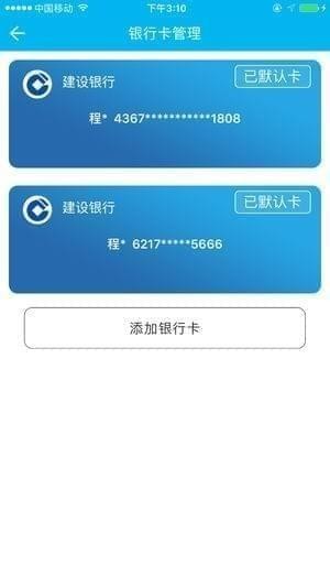 趣还吧app