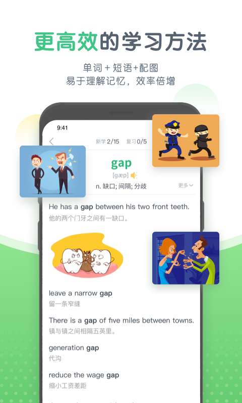 知米中学英语下载_知米中学英语下载下载_知米中学英语下载手机游戏下载