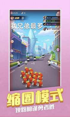 我兄弟最多安卓版