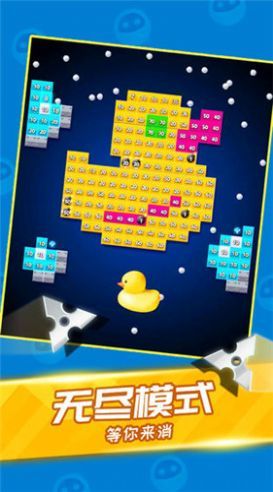 魔法消方块红包版下载_魔法消方块红包版下载安装v1.00.001