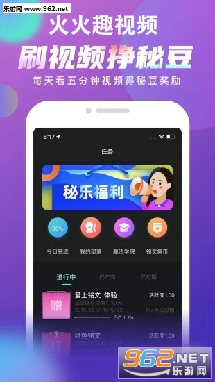 火火趣视频在线观看