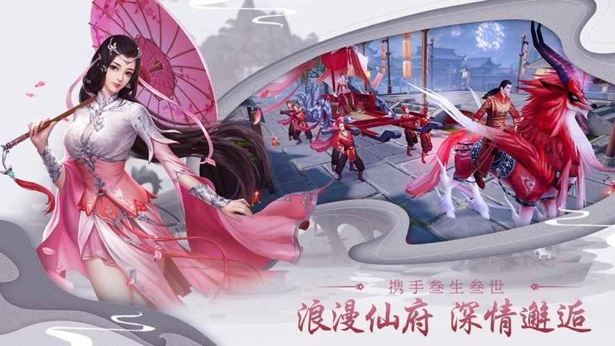 万古为仙红包版下载（暂未上线）_万古为仙红包版手机appv1.0.0