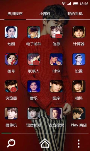 小鲜肉李易峰-点心主题壁纸美化app_小鲜肉李易峰-点心主题壁纸美化appapp下载