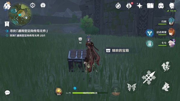 原神古时孤影风龙废墟勘测点在什么地方？风龙废墟调查勘测地图位置一览[多图]图片6