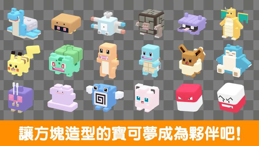 宝可梦探险寻宝app_宝可梦探险寻宝app手机版安卓_宝可梦探险寻宝appapp下载