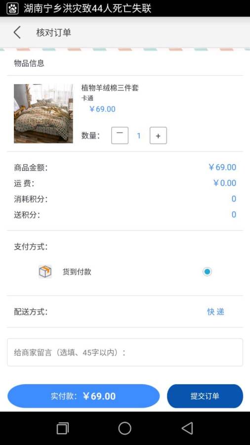 神韵商城app_神韵商城app电脑版下载_神韵商城appiOS游戏下载