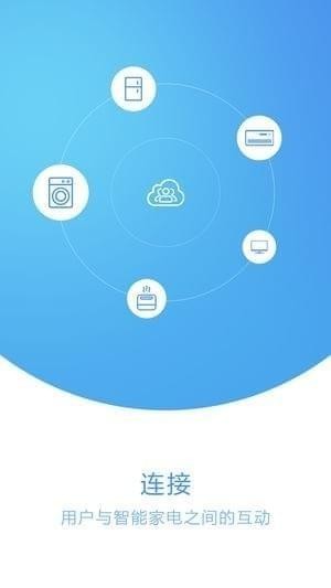 新云生活app