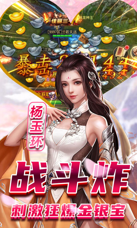 完美红颜送1000元充值_完美红颜送1000元充值公益服_变态版完美红颜送1000元充值无限元宝服_完美红颜送1000元充值官网