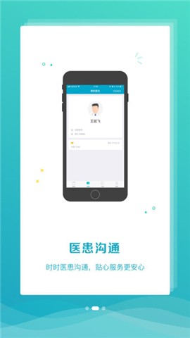 心呼吸