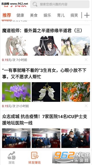 杏子阅读官网安卓软件下载_杏子阅读官网安卓软件下载官方版_杏子阅读官网安卓软件下载积分版