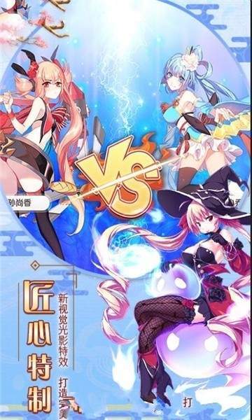 爆衣大乱斗下载_爆衣大乱斗手机app官网版下载v1.0
