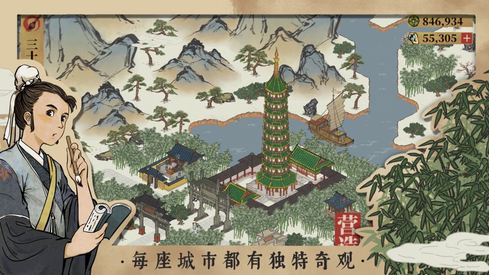 江南百景图妈祖值得兑换吗？2022闲人妈祖返场活动介绍[多图]图片1