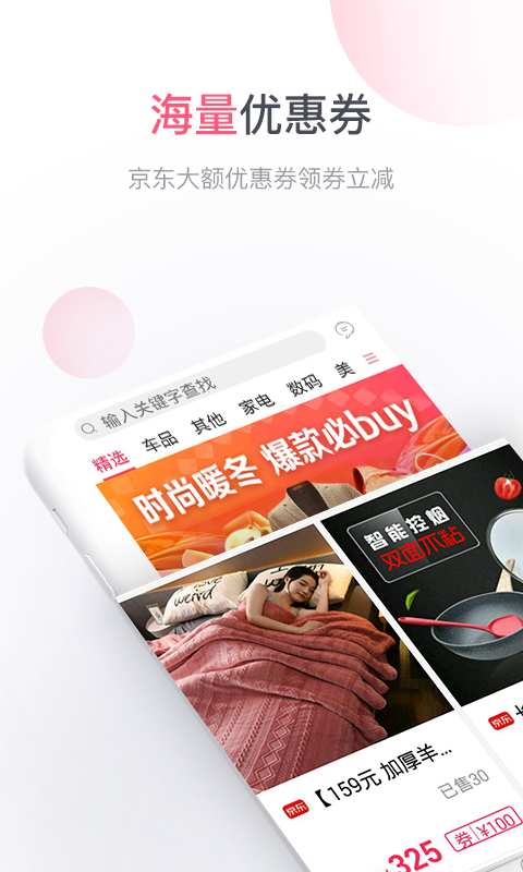 小囤鼠app_小囤鼠appapp下载_小囤鼠app小游戏