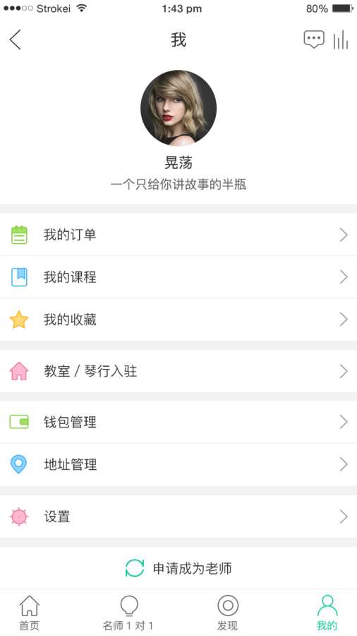 卓儿音乐app_卓儿音乐app中文版下载_卓儿音乐app中文版下载
