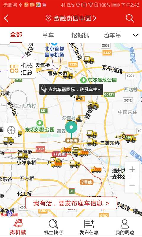 鲁班世界下载_鲁班世界下载官方正版_鲁班世界下载积分版
