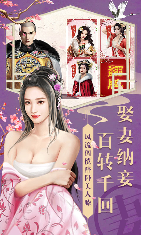 官人好坏满V版_官人好坏满V版公益服_变态版官人好坏满V版无限元宝服_官人好坏满V版官网