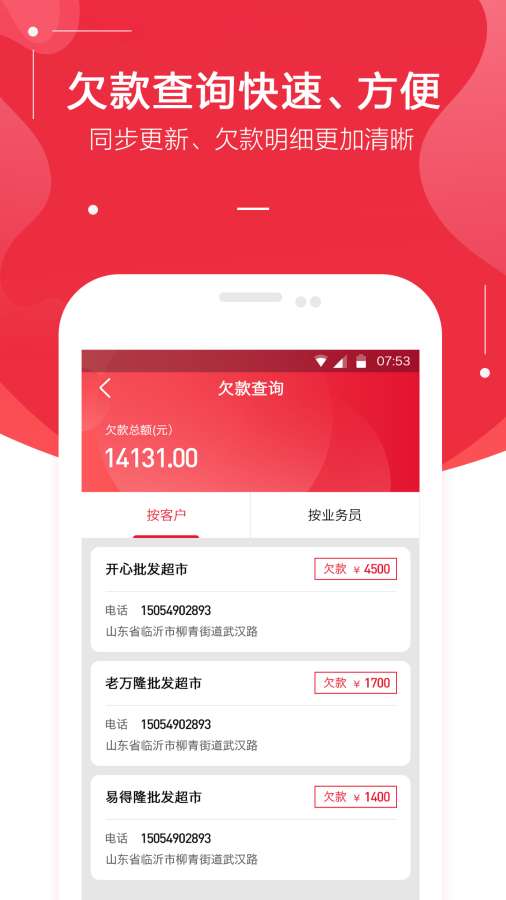 金圈云商下载_金圈云商下载中文版下载_金圈云商下载iOS游戏下载