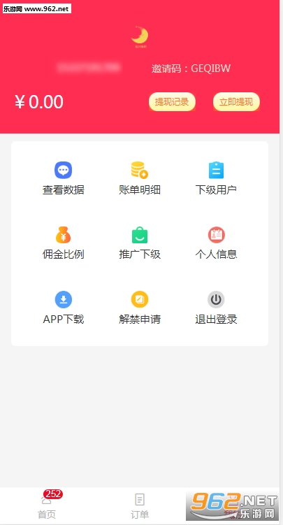 微信皓月辅助安卓版_微信皓月辅助安卓版下载_微信皓月辅助安卓版最新版下载