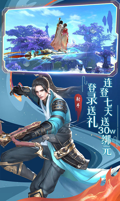 神行九歌免费送首充_神行九歌免费送首充公益服_变态版神行九歌免费送首充无限元宝服_神行九歌免费送首充官网
