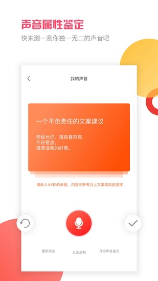 音悦咖app下载_音悦咖app下载app下载_音悦咖app下载手机版安卓