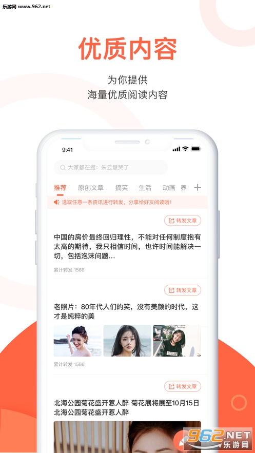 玉米粒儿红包赚钱版_玉米粒儿红包赚钱版iOS游戏下载_玉米粒儿红包赚钱版最新版下载