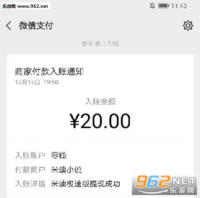 米读小说app(抽手机)