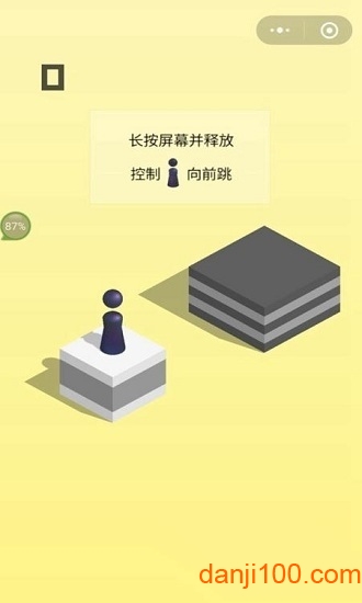 跳一跳游戏免费下载