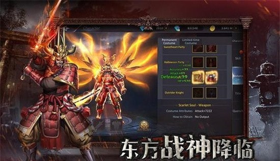 ROG诸神之怒安卓版-ROG诸神之怒游戏下载 v1.0.6