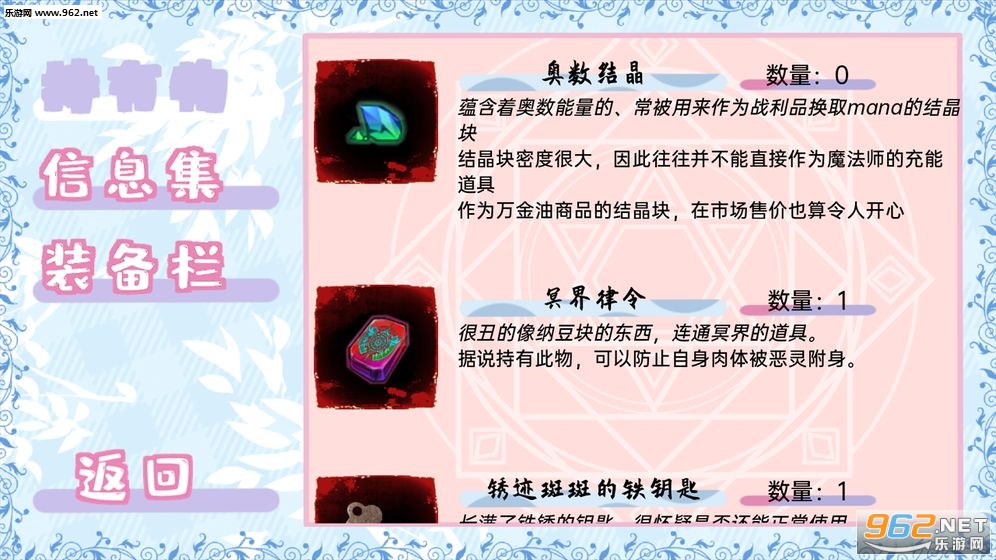 meaqua的喫茶铺免费版下载
