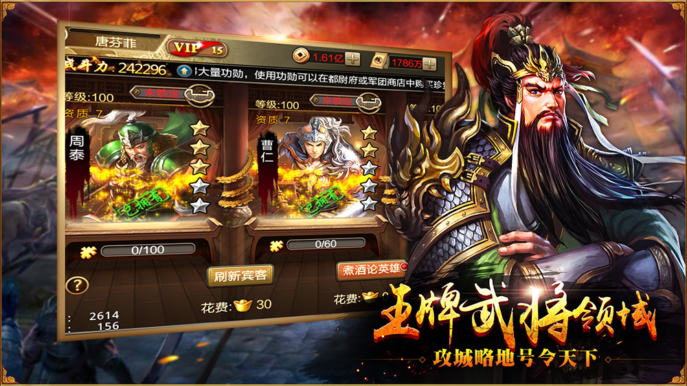 龙啸三国策略版下载（暂未上线）_龙啸三国策略版手机appv1.0.0
