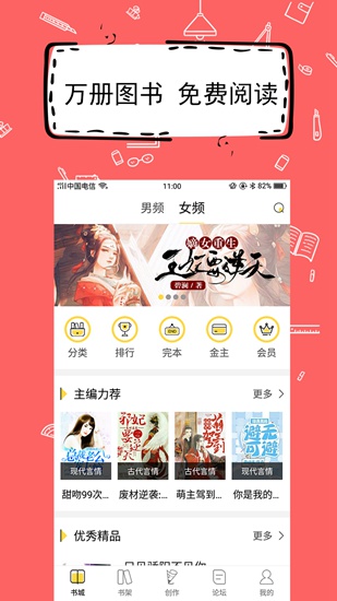 全民写小说下载_全民写小说下载ios版下载_全民写小说下载安卓版下载