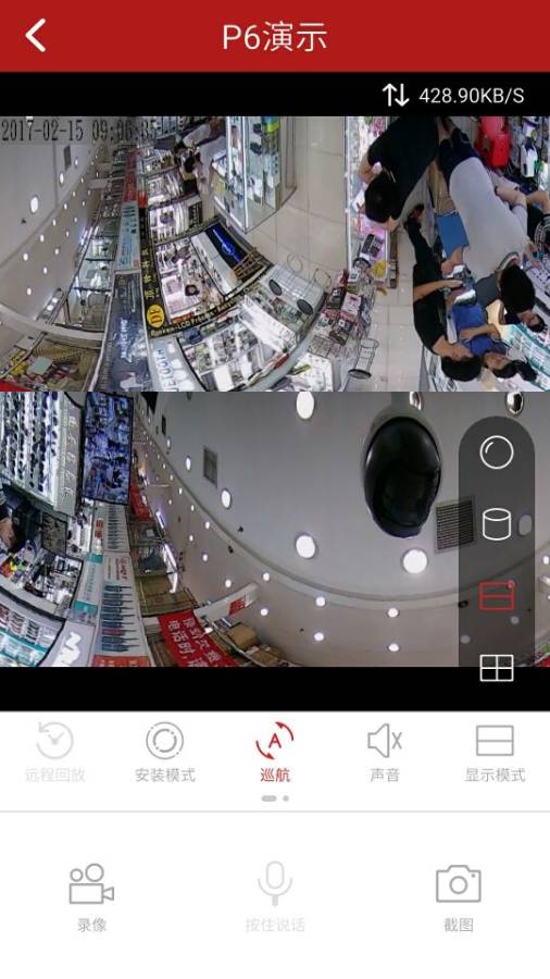 JSeeapp_JSeeapp手机版_JSeeapp下载