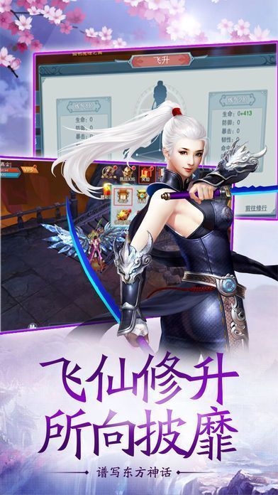 蜀仙缥缈录下载（暂未上线）_蜀仙缥缈录手机app手机APP版v2.8