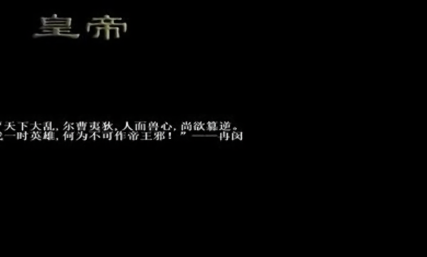欧陆战争3古代mod皇帝下载_欧陆战争3古代皇帝模组下载v2.2.0 手机版