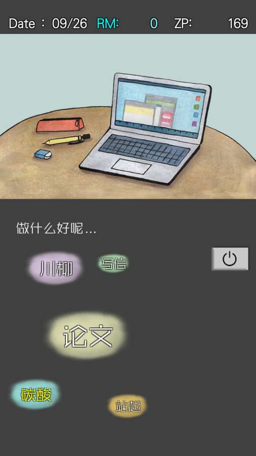 回梦之旅2app_回梦之旅2appios版下载_回梦之旅2app安卓版