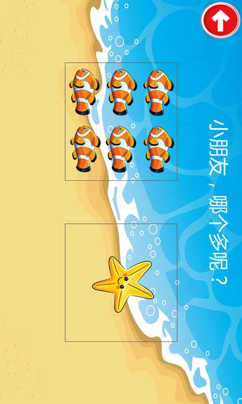 儿童左右脑开发训练下载_儿童左右脑开发训练下载官方正版_儿童左右脑开发训练下载安卓版下载V1.0