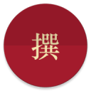 简诗 简诗