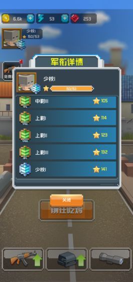 空岛大作战手机app下载_空岛大作战手机app安卓版V89.8  安卓版