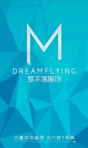 梦不落app_梦不落app中文版下载_梦不落app下载