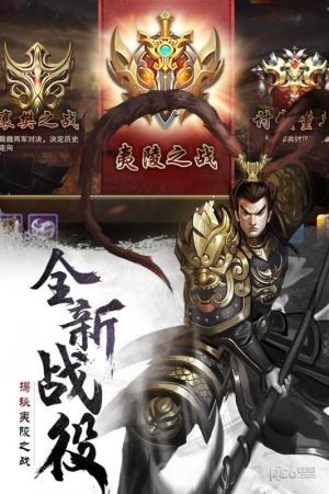 胡莱三国2官网下载