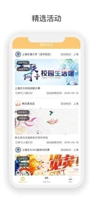 找财app