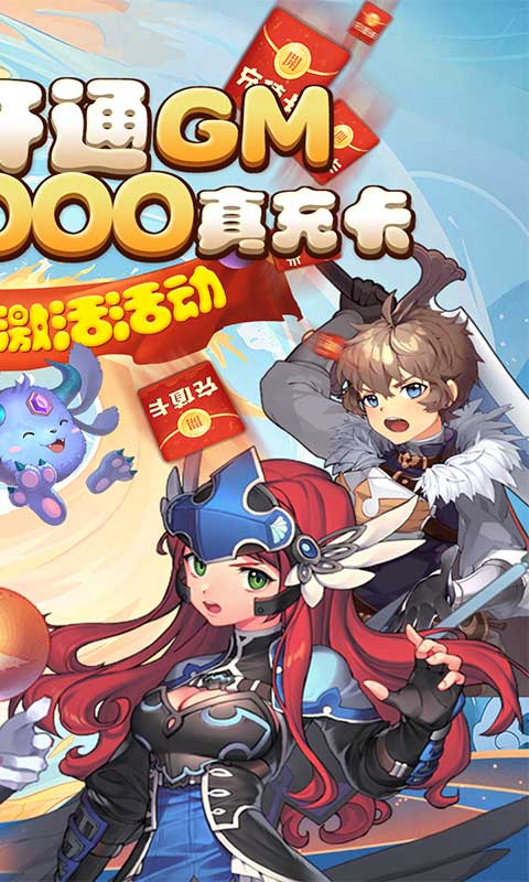 梦幻甬城下载_梦幻甬城官网版手机appAPP版V1.0 安卓版