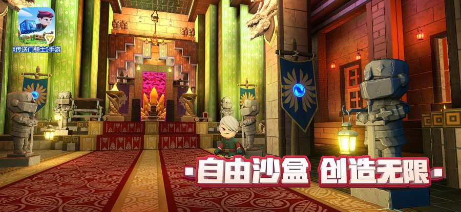 传送门骑士 国服版app_传送门骑士 国服版appios版_传送门骑士 国服版app最新版下载