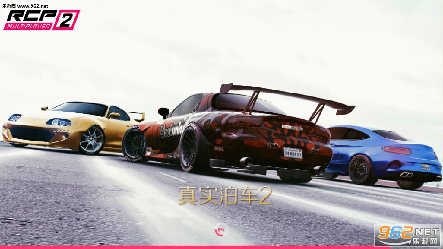 真实泊车2汉化破解版最新版