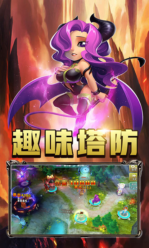 巨人来了（上线送百抽）破解版1.0_安卓手机游戏免费破解版下载