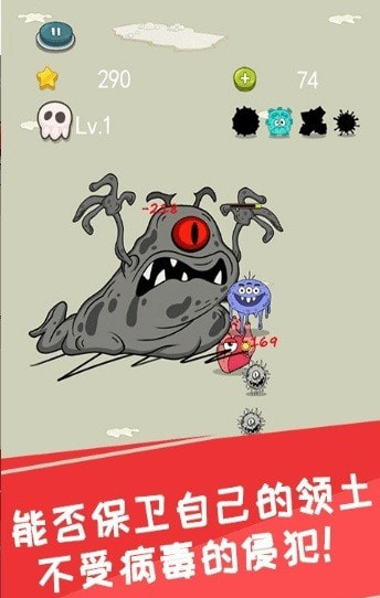 暗黑病毒人类生存战安卓版-暗黑病毒人类生存战升级版下载 v1.0.6
